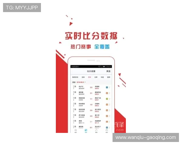 篮球投注彩票与数字高频玩法防骗避坑指南 篮球投注彩票与数字高频玩法防骗避坑指南
