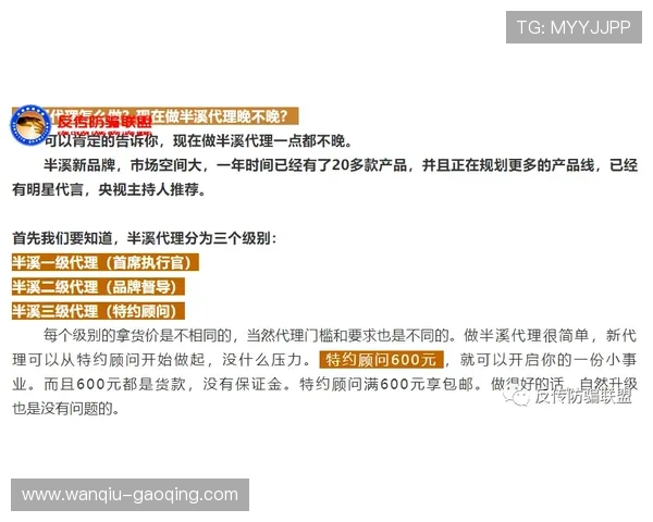 玩球买波胆退本金平台品牌入口下载评测避坑防骗 玩球买波胆退本金平台品牌入口下载评测避坑防骗